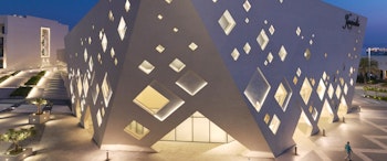 Kempinski Hotel Muscat  image 2