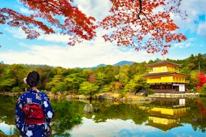 Discover Japan image 1