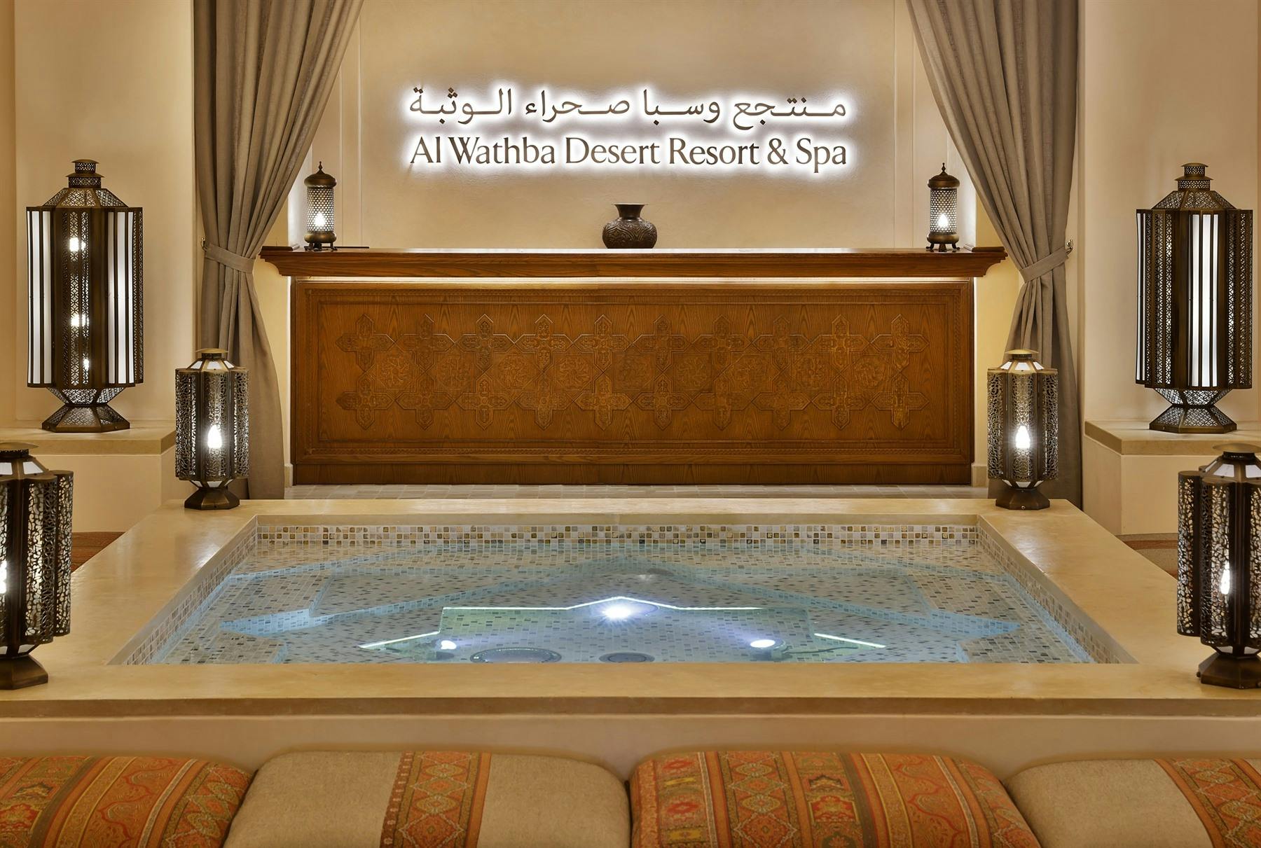 Lobby, Al Wathba, a Luxury Collection Desert Resort & Spa